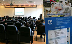 天坦軟件參加“中醫(yī)醫(yī)案的學與用——理論、技術與方法”研討會受益匪淺