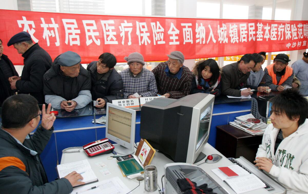 城鄉(xiāng)居民醫(yī)療保險(xiǎn)將迎來(lái)一個(gè)好消息，農(nóng)村人可以開(kāi)心地笑笑了
